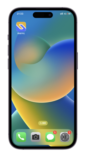 官方APP下载安装指导【针对苹果IOS系统】