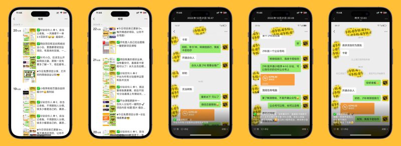 搭建知识付费系统，自己做站长挣钱，日入1000+