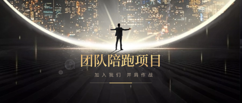 陪跑项目9：【得物电商-球鞋搬砖】|南巷学社