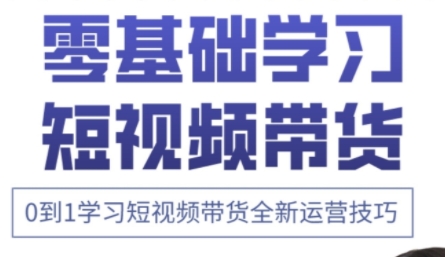 小希老师·快手运营+高阶剪辑实战课|南巷学社