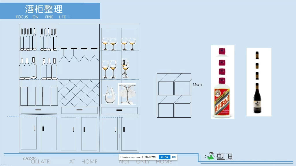 整理家·职业整理师培训(新版)|南巷学社