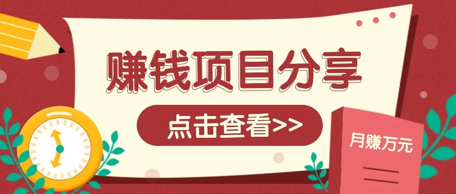 番茄小说新玩法，借助AI推书，无脑复制粘贴新手小白轻松收益400+-创业吧