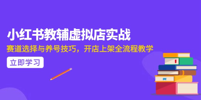 AI写作全流程指南，DeepSeek模型与Prompt设计，飞书多维表自动化生产-创业吧
