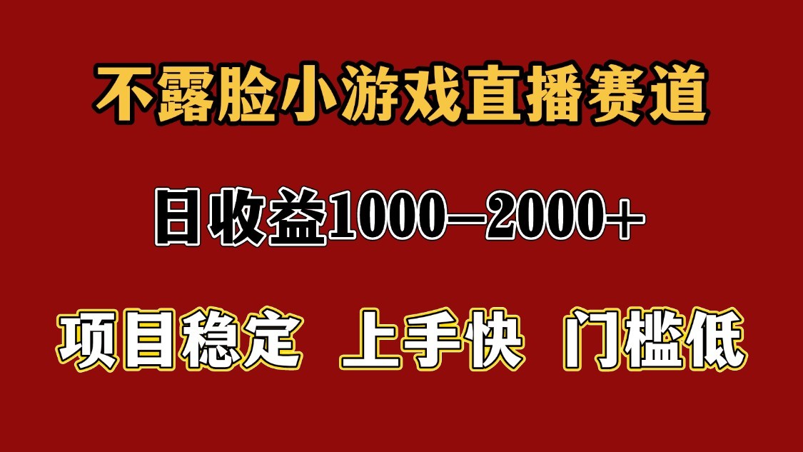一天收益1000+ 暑假高收益稳定项目|南巷学社
