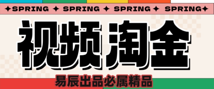 央视没曝光的“视频淘金”暗流：中年人正在批量注册小号-创业吧