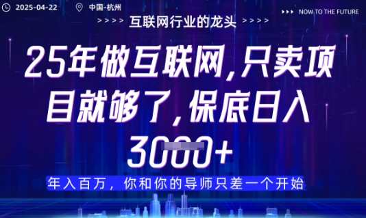 视频号直播带货代运营，只需提供账号，无需剪辑、直播和运营，只管坐收佣金【揭秘】-创业吧