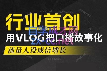 天浩老师·21天高价值VLOG训练营【第一期】|南巷学社