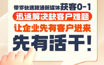 郑老师·抖音短视频广告投放获客实操营|南巷学社