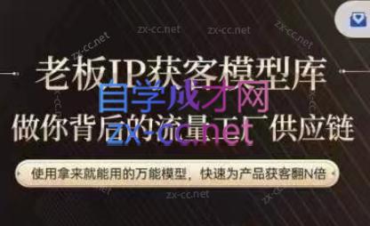 行舟·老板IP流量供应链|南巷学社