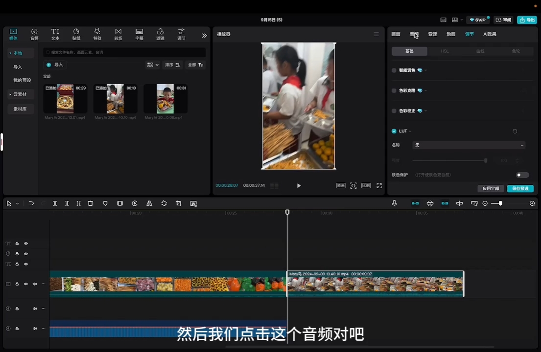 马丽老师·2024托管校长自媒体运营课|南巷学社