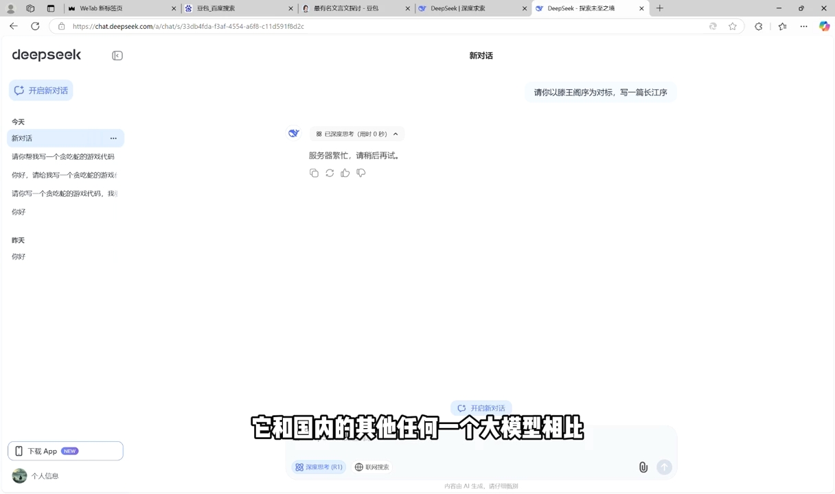 AI工具全解:从办公神器到创意设计|南巷学社