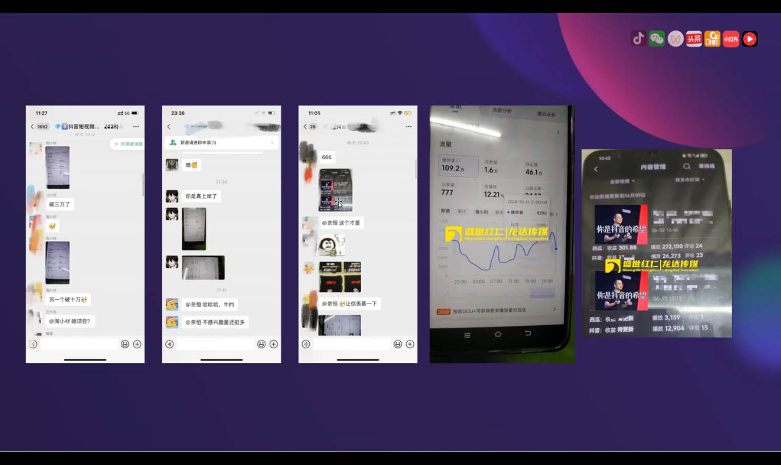 峰哥·AI短视频热门涨粉变现课(更新2月)|南巷学社