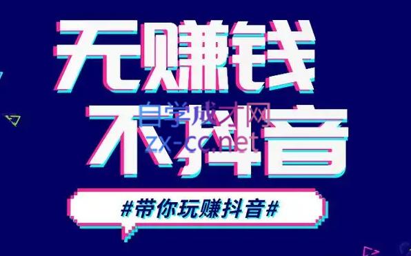 D1G·抖音搬运课程(更新24年2月)|南巷学社