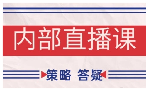 鹿鼎山系列内部课程(更新2025年1月)专注缠论教学，行情分析、学习答疑、机会提示、实操讲解-创业吧