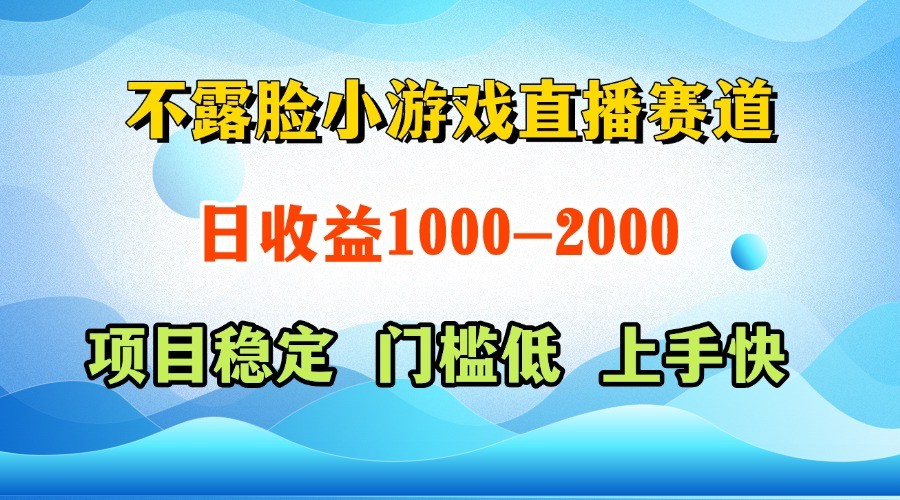 一台电脑在家操作，一天收益1000+ 正规项目，懒人勿扰-创业吧
