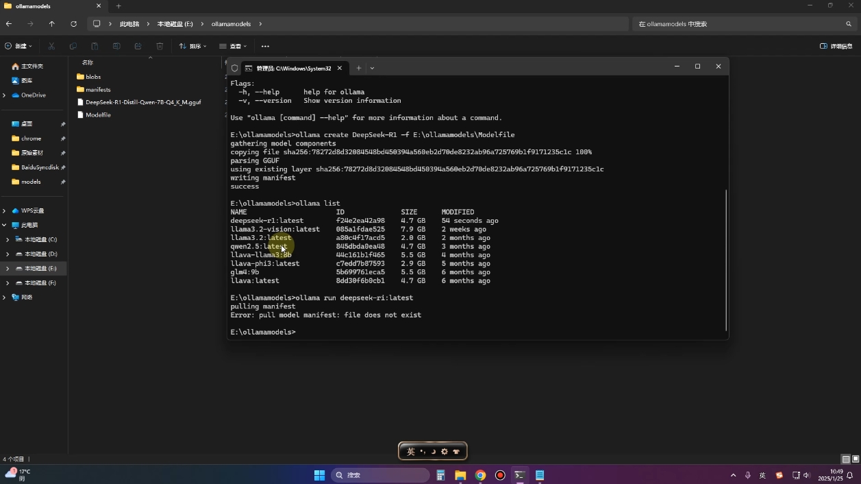 2025年deepseek R1 大型模型本地安装部署(文件+教程)|南巷学社
