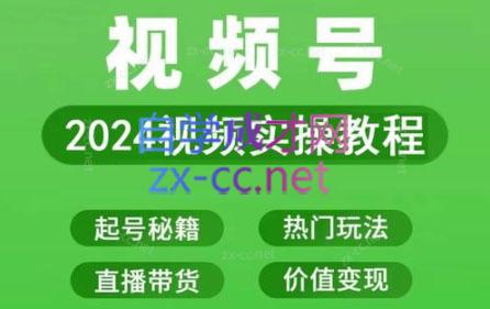卓老师·蝴蝶号新手带货十步法|南巷学社