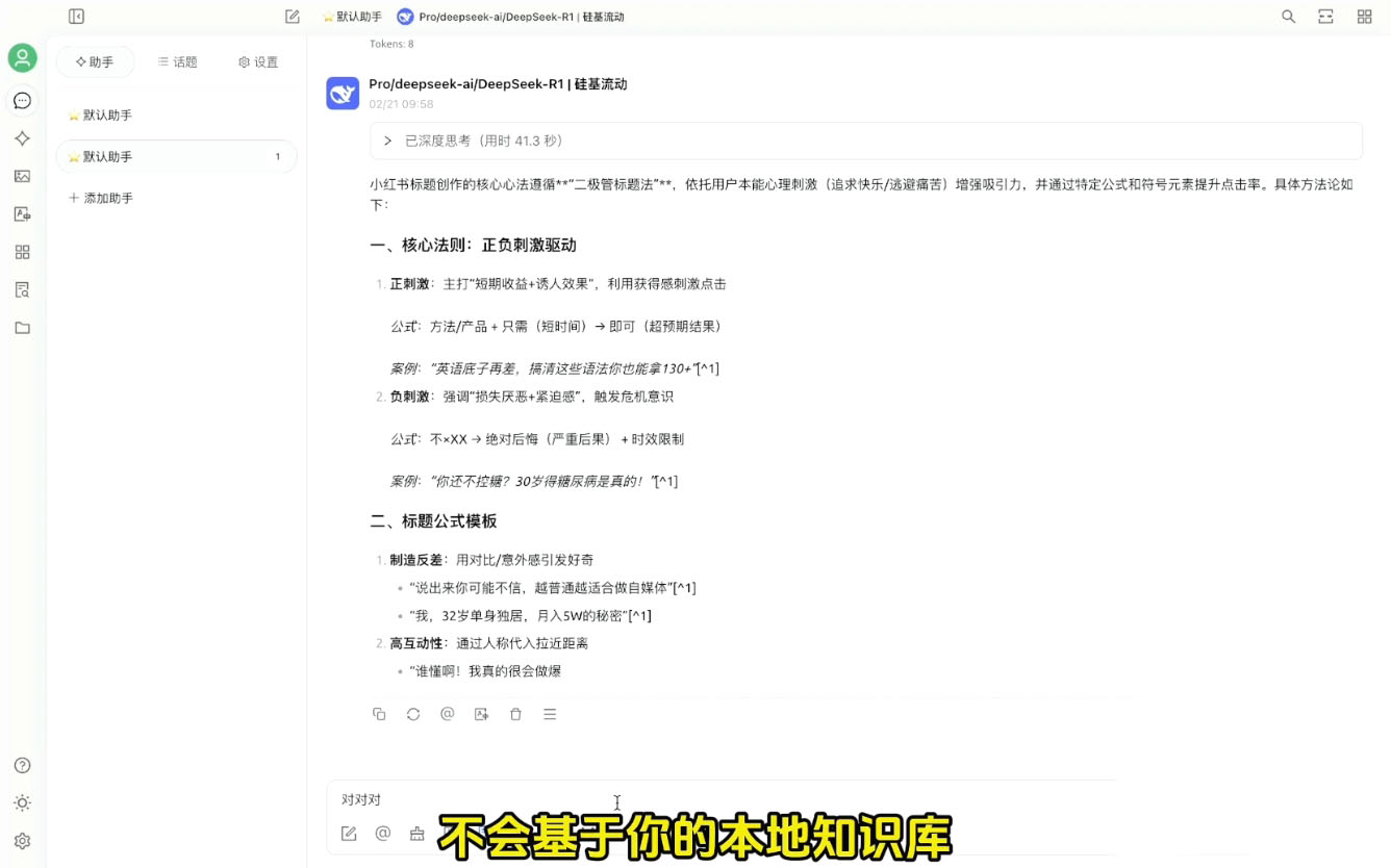 六叔的AI指令实战课(更新2月)|南巷学社
