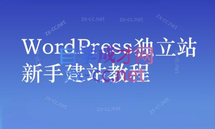 谷歌大叔·零基础+低成本+SEO友好|南巷学社