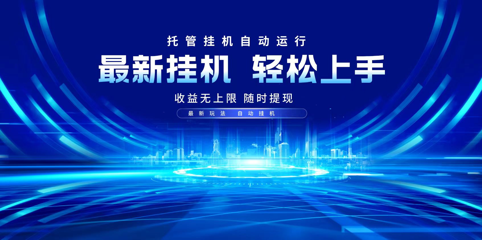 多窗口答题自动化运行操作，每天轻松800+-创业吧