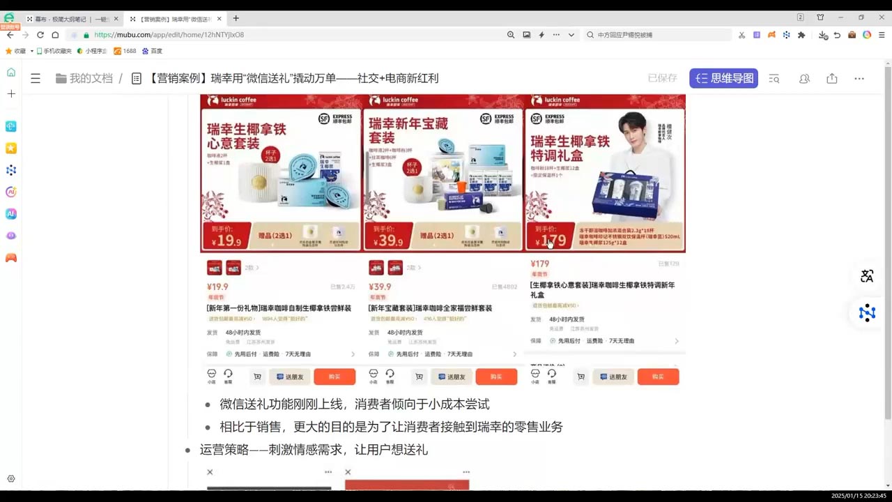 老A营销训练营(更新2025年1月)|南巷学社