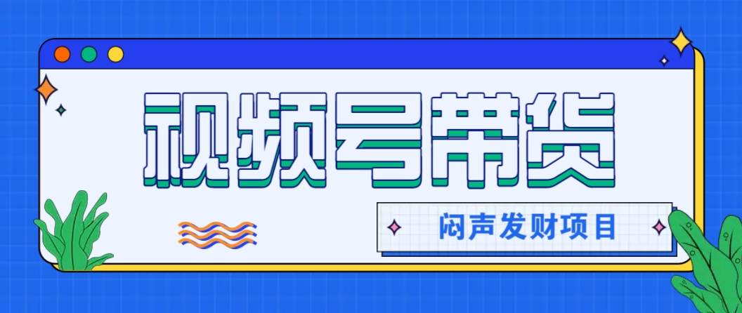 微信这个挣钱入口，又赚2000+，别浪费，很多伙伴都在闷声发财-创业吧