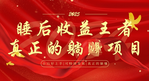 全网首发，面试辅导项目，每月被动收益，自己做老板，全流程AI化，轻松月入过W+-创业吧
