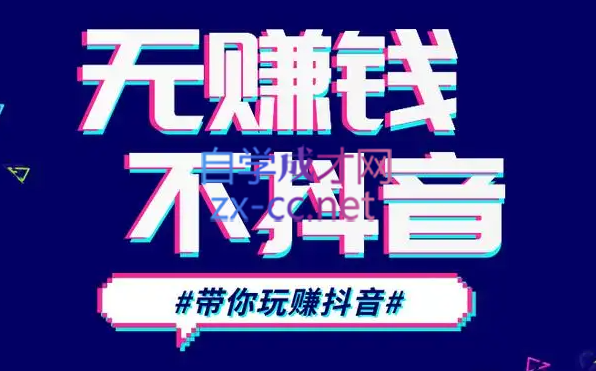 D1G·抖音搬运课程(更新23年12月)|南巷学社