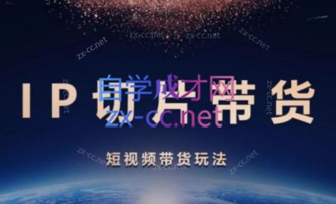 吉同学·IP剪辑师内部课程(更新9月)|南巷学社