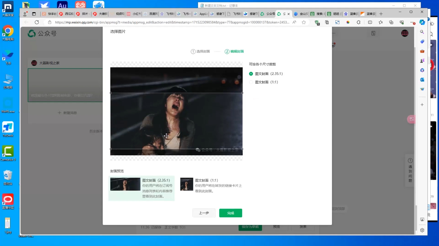 小磊老师·引流卖影视资源实操课程|南巷学社