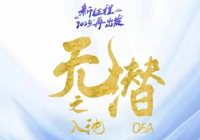 电商店主蚂蚁·无潜不起全域入池方法论(更新3月)|南巷学社