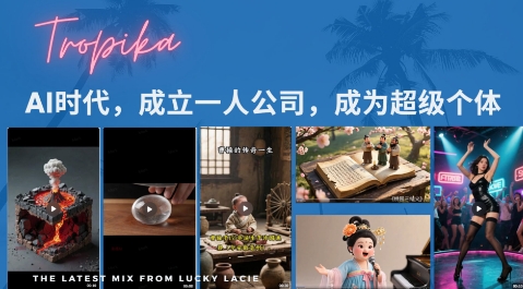 最新扣子coze系统课，AI时代，成立一人公司成为超级个体-创业吧