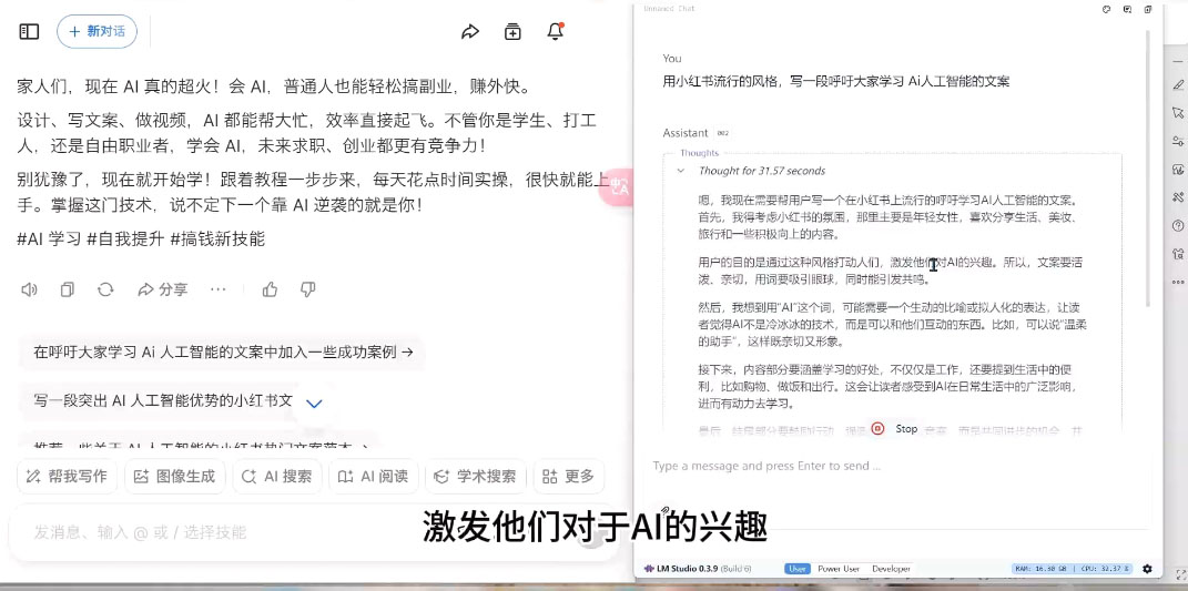AI与视频制作全攻略从入门到精通实战课程|南巷学社