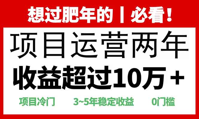 2025快递站回收玩法：收益超过10万+，项目冷门，0门槛-创业吧