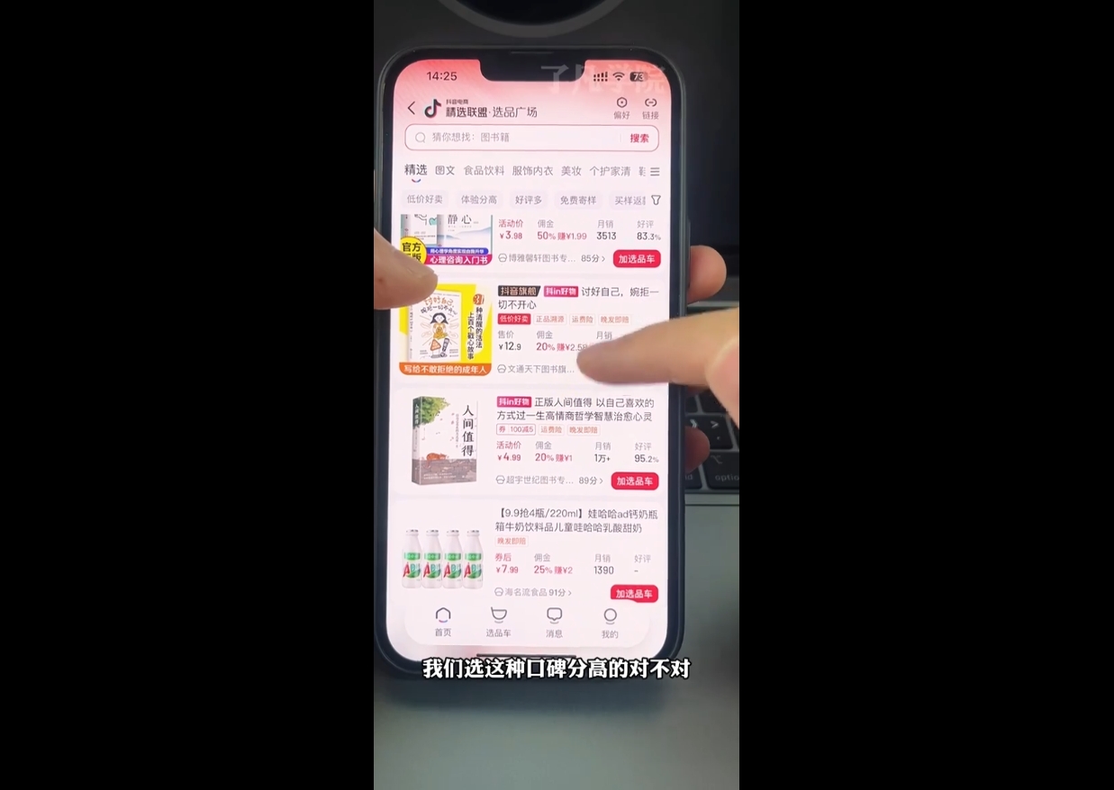了凡老师·图书达人0-1实操课|南巷学社