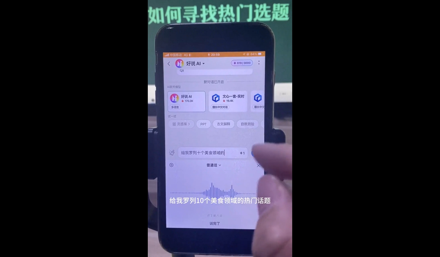 马哥·2024AI工具实操课|南巷学社