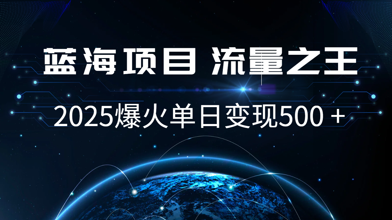 小白必学7天赚了2.8万，年前年后利润超级高-创业吧