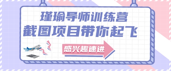 截图任务一单一结，一单0.1-0.33元，实打实能挣到钱的小副业小兼职-创业吧