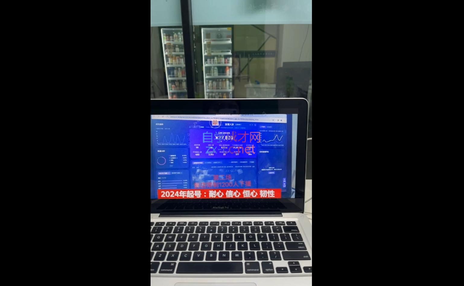 久久疯牛·打造运营型主播(更新11月)|南巷学社