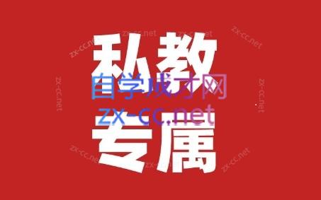 花生的书桌·个人IP系统课2024私教班|南巷学社